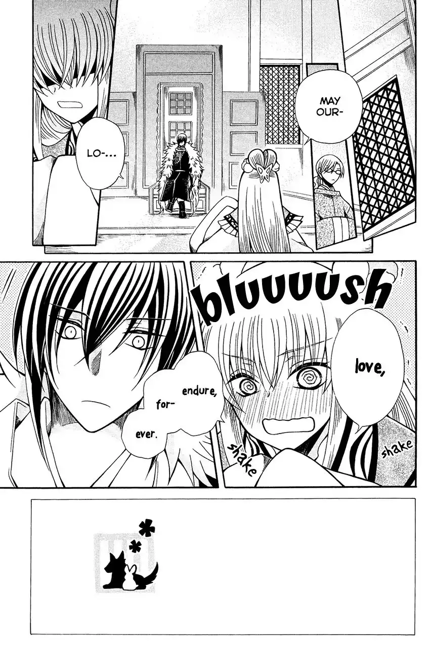 Ookami-heika no Hanayome Chapter 71 4